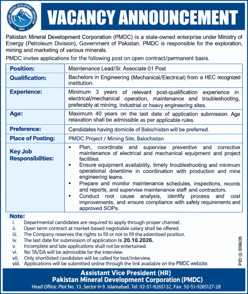 PMDC Jobs 2026