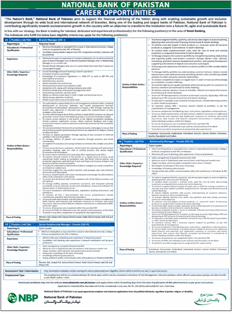 National Bank of Pakistan Jobs 2026